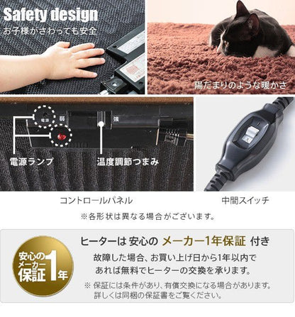 北欧デザインフラットヒーターこたつ-ノルム100x50cm保温綿入りはっ水こたつ布団エルク柄2点セット