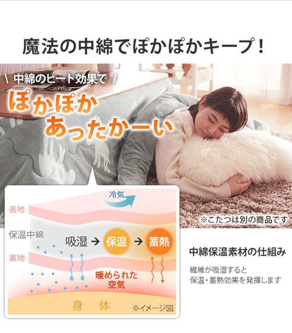 北欧デザインフラットヒーターこたつ-ノルム100x50cm保温綿入りはっ水こたつ布団エルク柄2点セット