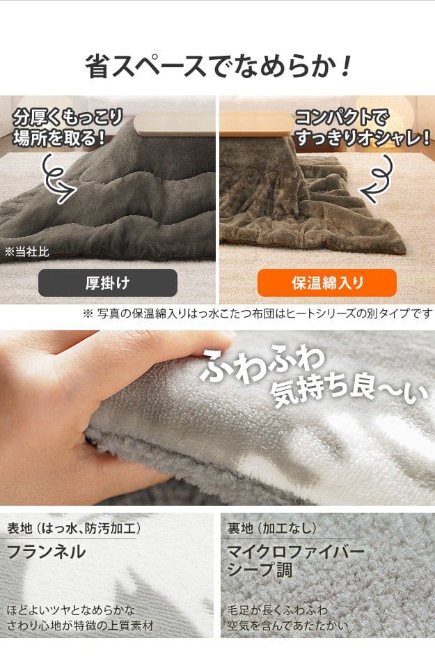 こたつテーブルロー長方形木目一人用スリム木製フラットヒーター省スペース低いリビング2点セット100×50小型おしゃれ北欧ローテーブル一人暮らしコタツ丈夫パソコン天板家具調格安勉強机座卓