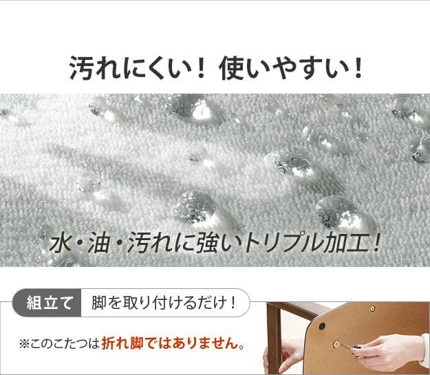 こたつテーブルロー長方形木目一人用スリム木製フラットヒーター省スペース低いリビング2点セット100×50小型おしゃれ北欧ローテーブル一人暮らしコタツ丈夫パソコン天板家具調格安勉強机座卓