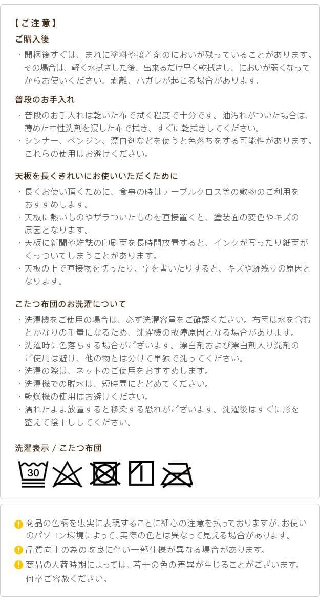 こたつテーブルロー長方形木目一人用スリム木製フラットヒーター省スペース低いリビング2点セット100×50小型おしゃれ北欧ローテーブル一人暮らしコタツ丈夫パソコン天板家具調格安勉強机座卓