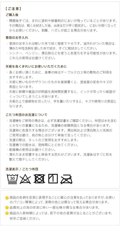 こたつテーブルロー長方形木目一人用スリム木製フラットヒーター省スペース低いリビング2点セット100×50小型おしゃれ北欧ローテーブル一人暮らしコタツ丈夫パソコン天板家具調格安勉強机座卓