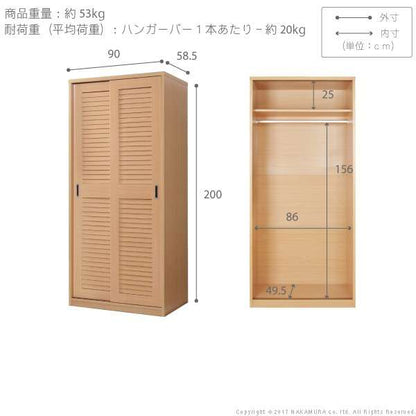 ルーバー引き戸大容量クローゼット〔アネモネ〕幅90cm