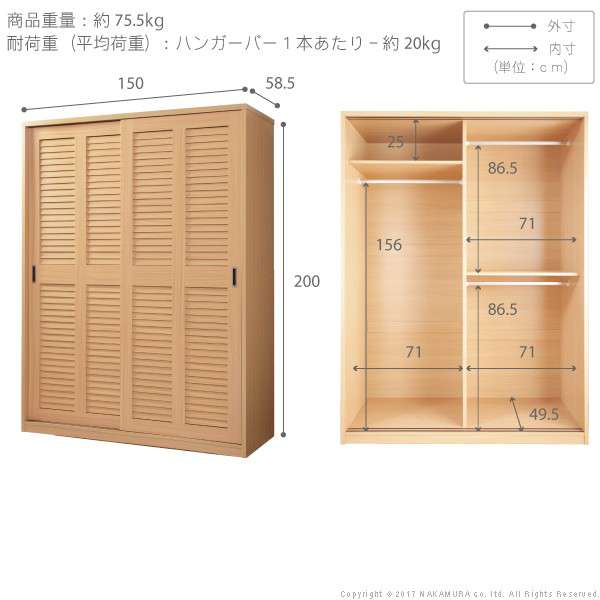 ルーバー引き戸大容量クローゼット〔アネモネ〕幅150cm