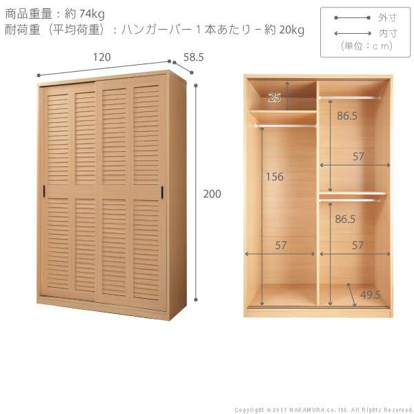 ルーバー引き戸大容量クローゼット〔アネモネ〕幅120cm