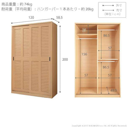 ルーバー引き戸大容量クローゼット〔アネモネ〕幅120cm