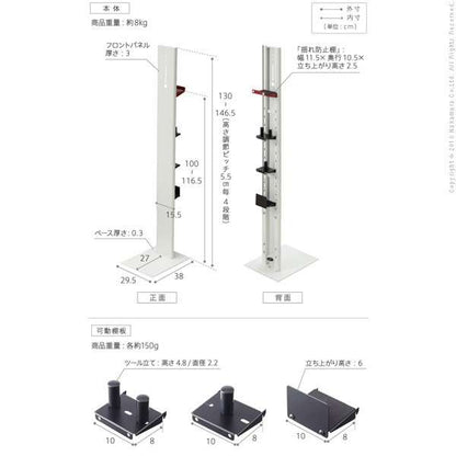 WALLクリーナースタンドV3