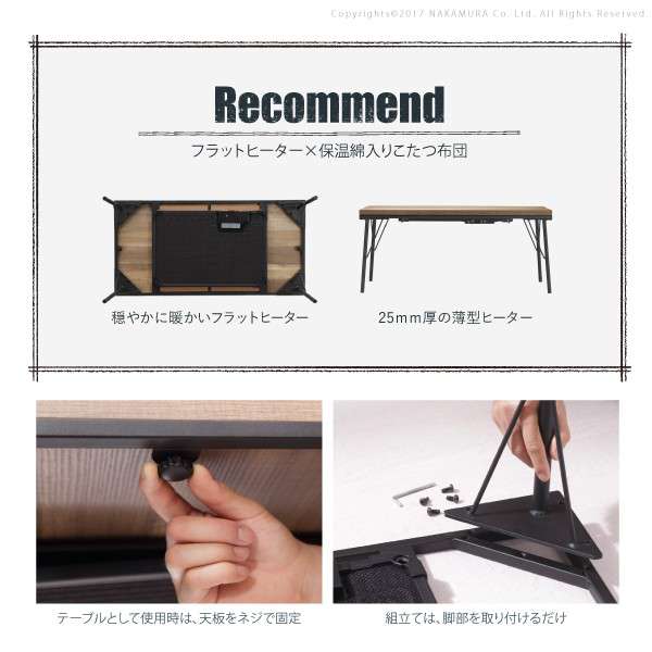 古材風アイアンこたつテーブル〔ブルックスクエア〕80ｘ80+ヘリンボーン柄掛布団2点セット