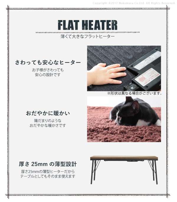 古材風アイアンこたつテーブル〔ブルックスクエア〕80ｘ80+ヘリンボーン柄掛布団2点セット