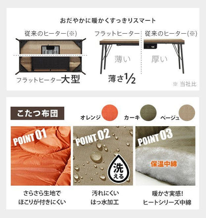 古材風アイアンこたつテーブル-ブルックスクエア80x80cmペットの毛や汚れに強いこたつ布団2点セット