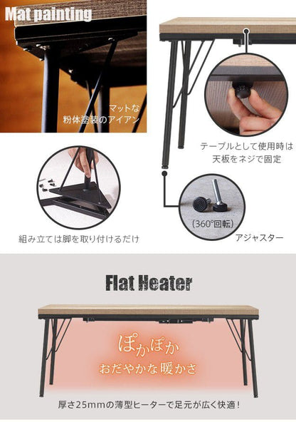 こたつテーブルロー正方形木目一人用スリム木製ヴィンテージフラットヒーター省スペース低いリビング2点セット80×80おしゃれローテーブル一人暮らしコタツ丈夫パソコン天板家具調格安勉強机座卓