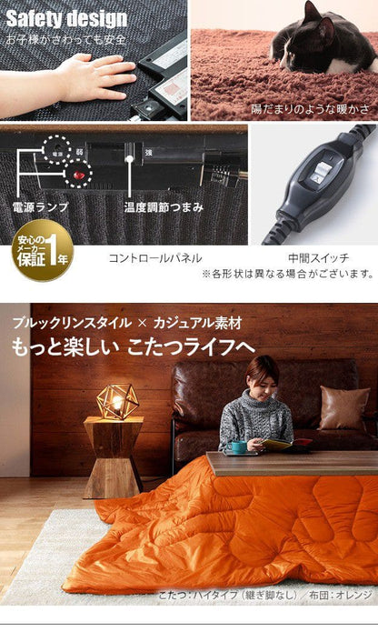 こたつテーブルロー正方形木目一人用スリム木製ヴィンテージフラットヒーター省スペース低いリビング2点セット80×80おしゃれローテーブル一人暮らしコタツ丈夫パソコン天板家具調格安勉強机座卓