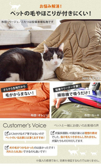 こたつテーブルロー正方形木目一人用スリム木製ヴィンテージフラットヒーター省スペース低いリビング2点セット80×80おしゃれローテーブル一人暮らしコタツ丈夫パソコン天板家具調格安勉強机座卓