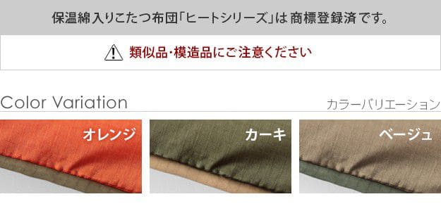 こたつテーブルロー正方形木目一人用スリム木製ヴィンテージフラットヒーター省スペース低いリビング2点セット80×80おしゃれローテーブル一人暮らしコタツ丈夫パソコン天板家具調格安勉強机座卓