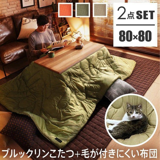 古材風アイアンこたつテーブル-ブルックスクエア80x80cmペットの毛や汚れに強いこたつ布団2点セット