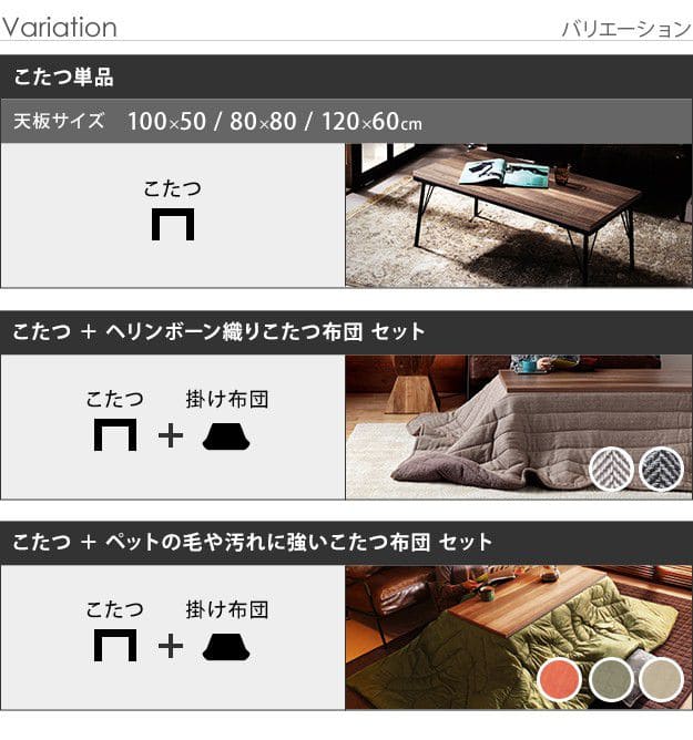 こたつテーブルロー正方形木目一人用スリム木製ヴィンテージフラットヒーター省スペース低いリビング2点セット80×80おしゃれローテーブル一人暮らしコタツ丈夫パソコン天板家具調格安勉強机座卓