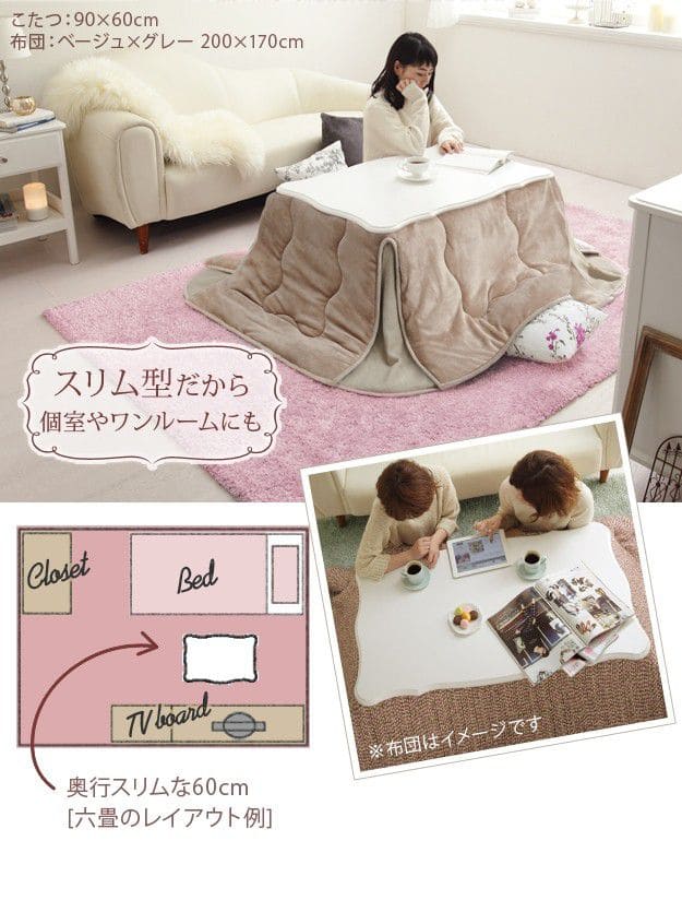 ねこ脚こたつテーブル105x60cmはっ水リバーシブル省スペースこたつ布団2点セット