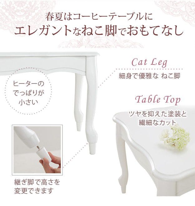 ねこ脚こたつテーブル105x60cmはっ水リバーシブル省スペースこたつ布団2点セット