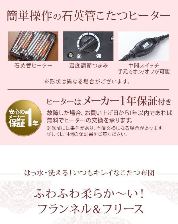 ねこ脚こたつテーブル105x60cmはっ水リバーシブル省スペースこたつ布団2点セット