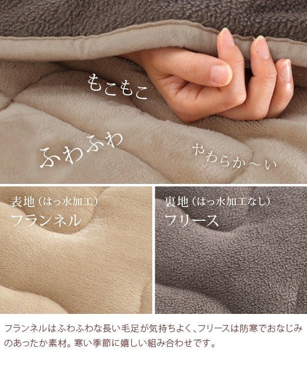 ねこ脚こたつテーブル105x60cmはっ水リバーシブル省スペースこたつ布団2点セット