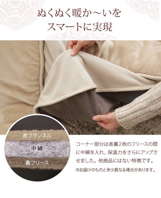 ねこ脚こたつテーブル105x60cmはっ水リバーシブル省スペースこたつ布団2点セット