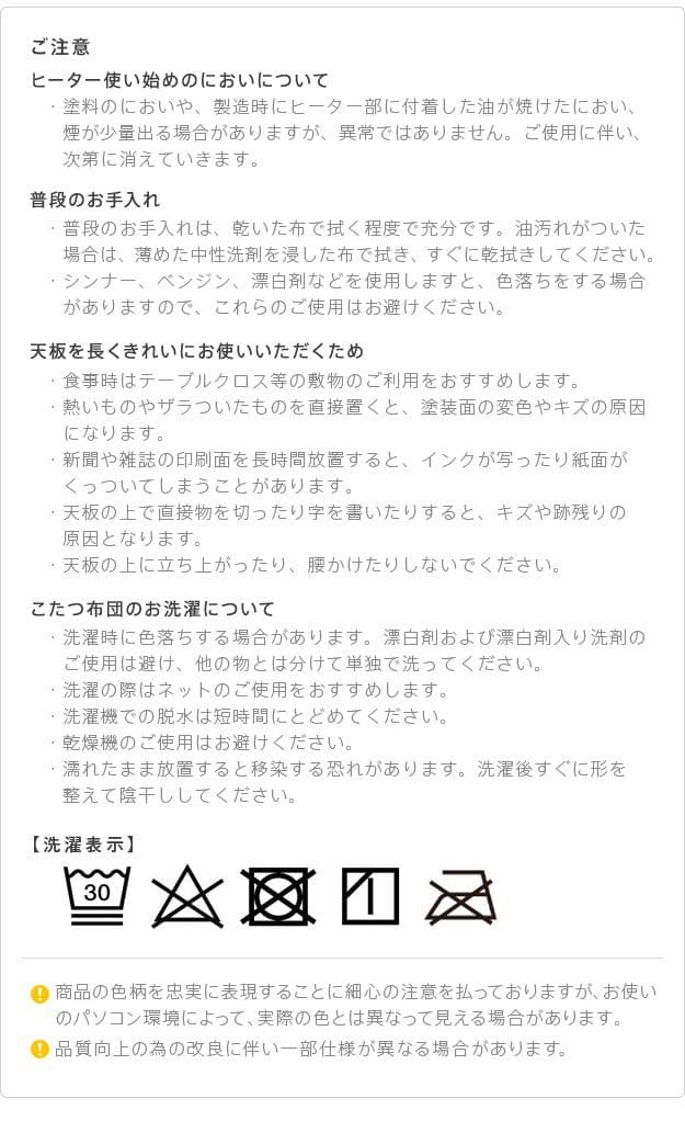 こたつテーブルロー長方形白一人用スリム木製継ぎ脚ヒーター省スペース低いリビング猫脚2点セット105×60かわいいおしゃれローテーブル一人暮らしコタツ丈夫パソコン天板家具調格安勉強机座卓