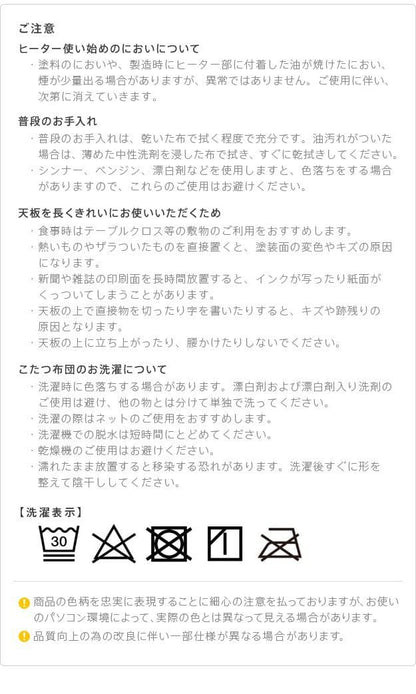 こたつテーブルロー長方形白一人用スリム木製継ぎ脚ヒーター省スペース低いリビング猫脚2点セット105×60かわいいおしゃれローテーブル一人暮らしコタツ丈夫パソコン天板家具調格安勉強机座卓