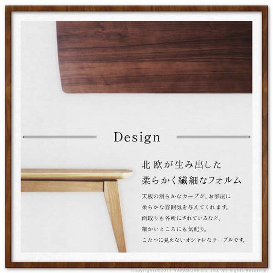 北欧デザインスクエアこたつ〔イーズ〕90x60cm+はっ水リバーシブル省スペースこたつ布団2点セット