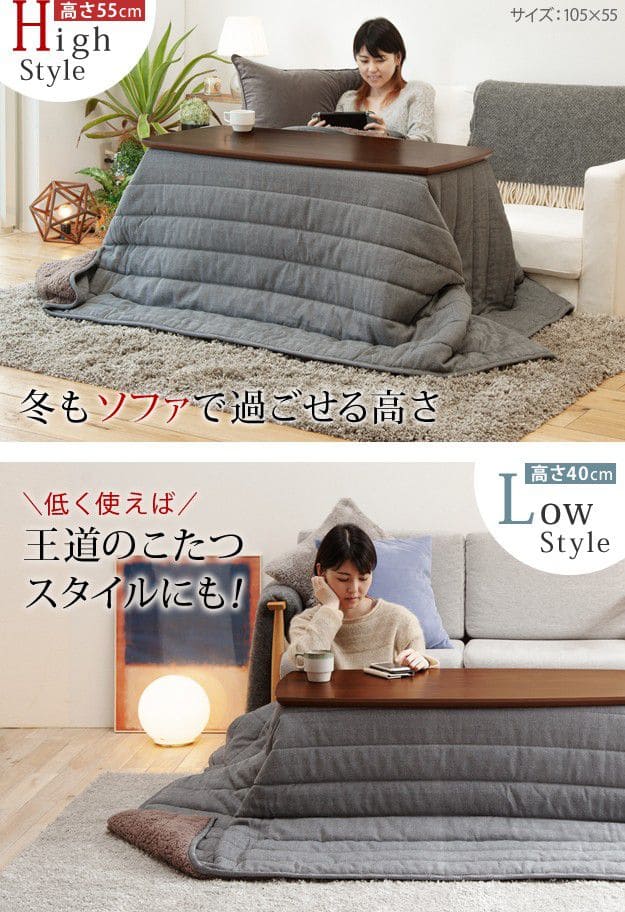 ソファで使えるフラットヒーターこたつ-ブエノ105x55cmヘリンボーン織り掛布団2点セット
