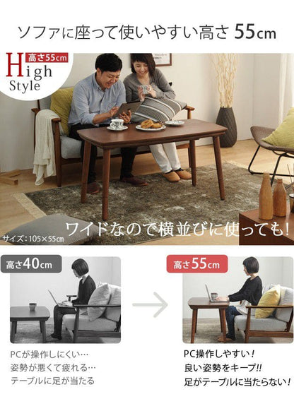 ソファで使えるフラットヒーターこたつ-ブエノ105x55cmヘリンボーン織り掛布団2点セット