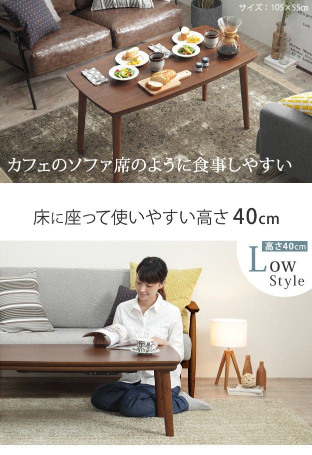 ソファで使えるフラットヒーターこたつ-ブエノ105x55cmヘリンボーン織り掛布団2点セット