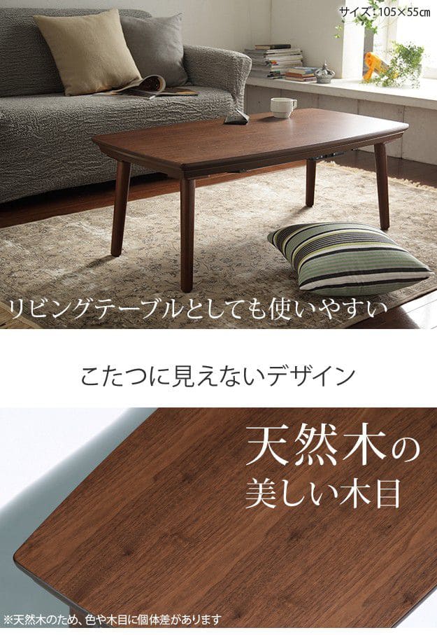 ソファで使えるフラットヒーターこたつ-ブエノ105x55cmヘリンボーン織り掛布団2点セット