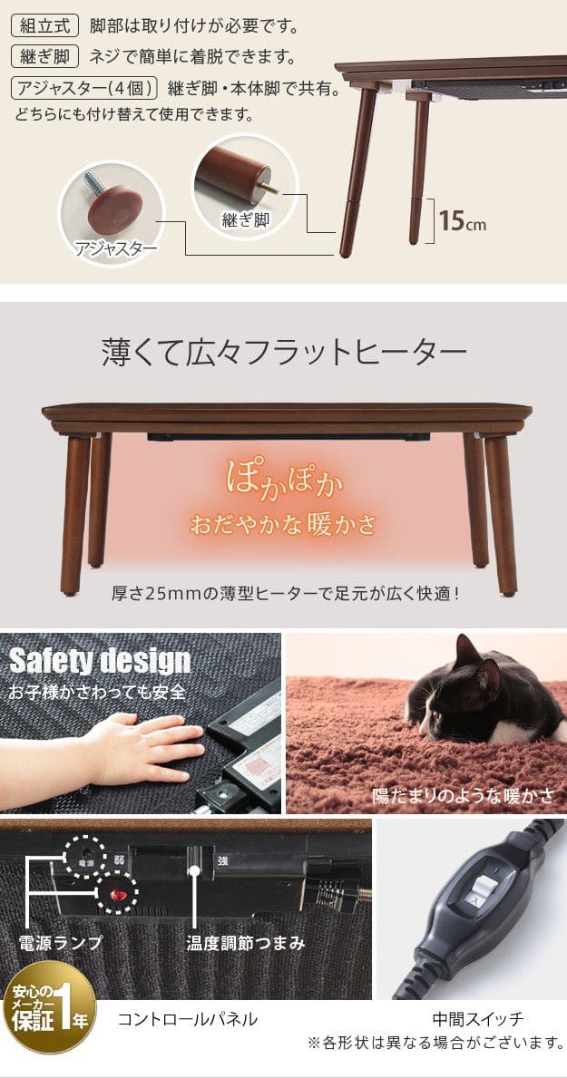 ソファで使えるフラットヒーターこたつ-ブエノ105x55cmヘリンボーン織り掛布団2点セット