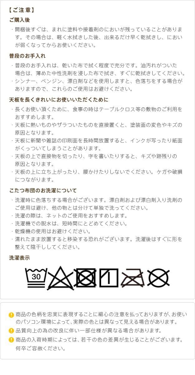 ソファで使えるフラットヒーターこたつ-ブエノ105x55cmヘリンボーン織り掛布団2点セット