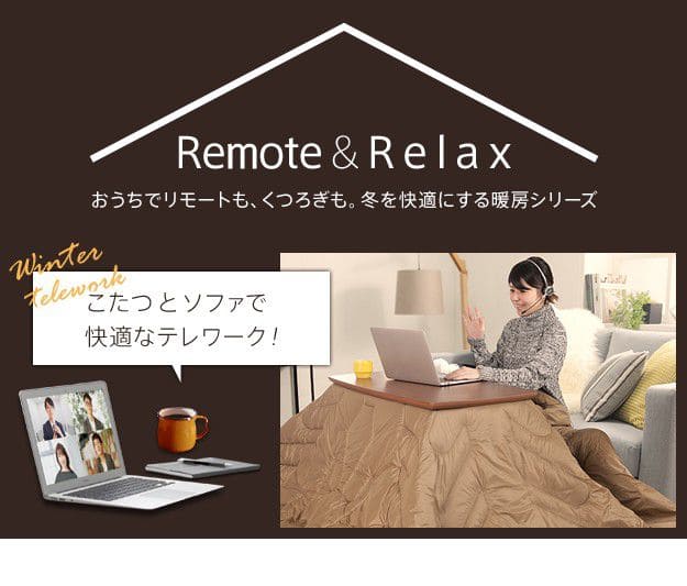 ソファで使えるフラットヒーターこたつ-ブエノ105x55cmヘリンボーン織り掛布団2点セット