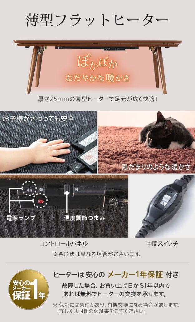 デザイン折れ脚こたつ-アローヘリンボーン織り掛布団2点セット
