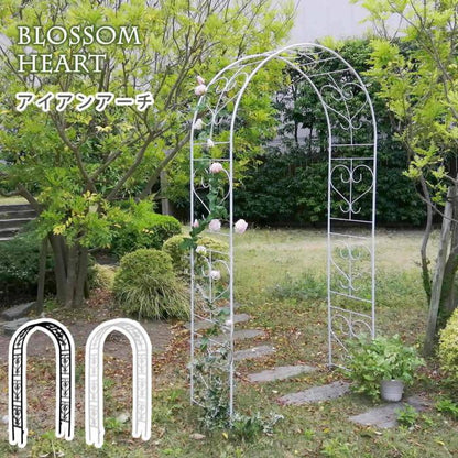 アイアンアーチ「BlossomHeart」～ブロッサムハート～【送料無料アイアンアーチ門鉄製ハート花フェンスガーデンアーチおしゃれ小型北欧ガーデニング屋外家具ツタ蔦エントランスエクステリアロマンチックブロッサム園芸支柱】