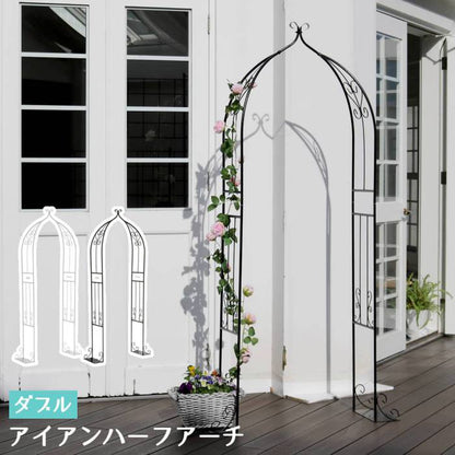 アイアンハーフアーチ（ダブル）【送料無料アイアンアーチ門鉄製ハート花フェンスガーデンアーチおしゃれ小型北欧ガーデニング屋外家具ツタ蔦エントランスエクステリアロマンチックハーフ園芸支柱】