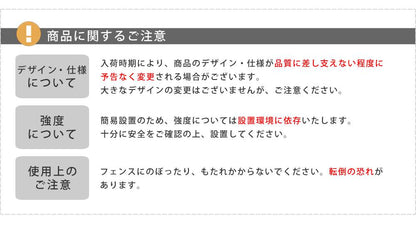 アイアンフェンスワイドタイプ""""drape""""（ドレープ）3枚組【送料無料フェンスアイアンガーデンフェンス枠柵仕切り目隠し境目クラシカルアンティーク飾るベランダつる薔薇バラ朝顔園芸纏う庭屋外diy簡易】
