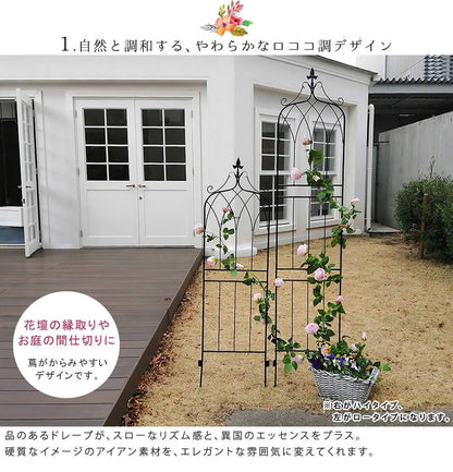 アイアンフェンス148ロータイプ""""drape""""（ドレープ）4枚組【送料無料フェンスアイアンガーデンフェンス枠柵仕切り目隠し境目クラシカルアンティーク飾るベランダつる薔薇バラ朝顔園芸纏う庭屋外diy簡易】