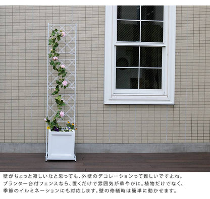 フェンストレリス屋外アイアンガーデンフェンスガーデニング薔薇プランター目隠し置くだけ庭簡単アイアンフェンスガーデンハイタイプ柵おしゃれ簡単取り付け簡単設置本体園芸鉄つる性植物バラ誘引隣家