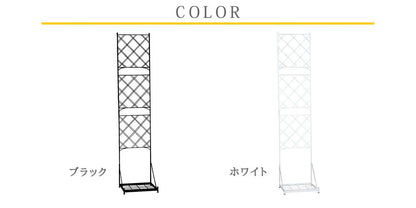 プランター台付フェンス（スリムタイプ）「アーガイル」【送料無料フェンスアイアンガーデンフェンスガーデニングプランター柵仕切り目隠し境目ベランダつる薔薇バラ朝顔園芸ラティスつるバラ庭誘引屋外】