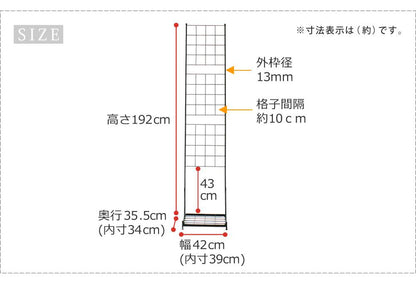 プランター台付フェンス（スリムタイプ）「グラフ」【送料無料フェンスゲート扉アイアンガーデンフェンスガーデニング枠柵仕切り目隠し格子ベランダつる薔薇バラ朝顔園芸ラティスつるバラ庭屋外】
