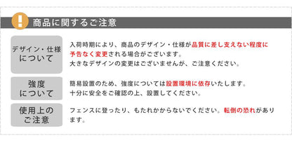 アイアンフェンス高さ75「グラフ」4枚組【送料無料フェンスアイアンガーデンフェンスガーデニング枠柵仕切り目隠し境目クラシカルアンティーク格子ベランダつる薔薇バラ朝顔園芸ラティスつるバラ庭誘引屋外】