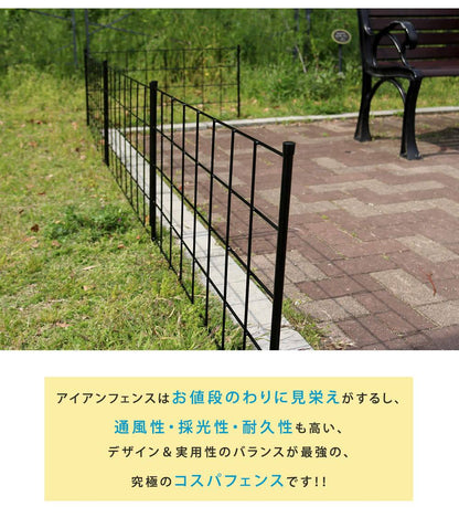 フェンス屋外アイアンアイアンフェンスガーデニング庭簡単ガーデンガーデンフェンスアンティーク柵挿すだけ埋め込みセット黒ミニ花壇おしゃれ簡単取り付け簡単設置本体園芸鉄つる性植物バラ誘引隣家