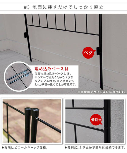 アイアンフェンス高さ75「グラフ」4枚組【送料無料フェンスアイアンガーデンフェンスガーデニング枠柵仕切り目隠し境目クラシカルアンティーク格子ベランダつる薔薇バラ朝顔園芸ラティスつるバラ庭誘引屋外】