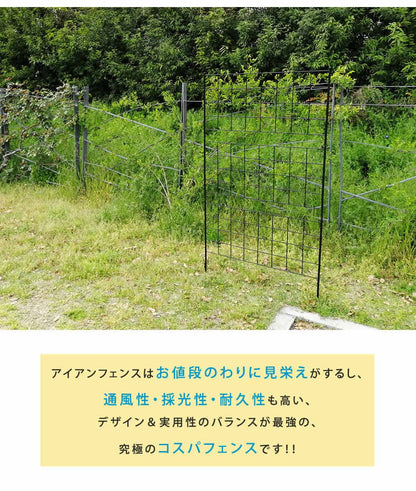 フェンス屋外アイアンアイアンフェンスガーデニング庭簡単ガーデントレリスハイタイプガーデンフェンスアンティーク柵挿すだけ埋め込みおしゃれ簡単取り付け簡単設置本体園芸鉄つる性植物バラ誘引隣家