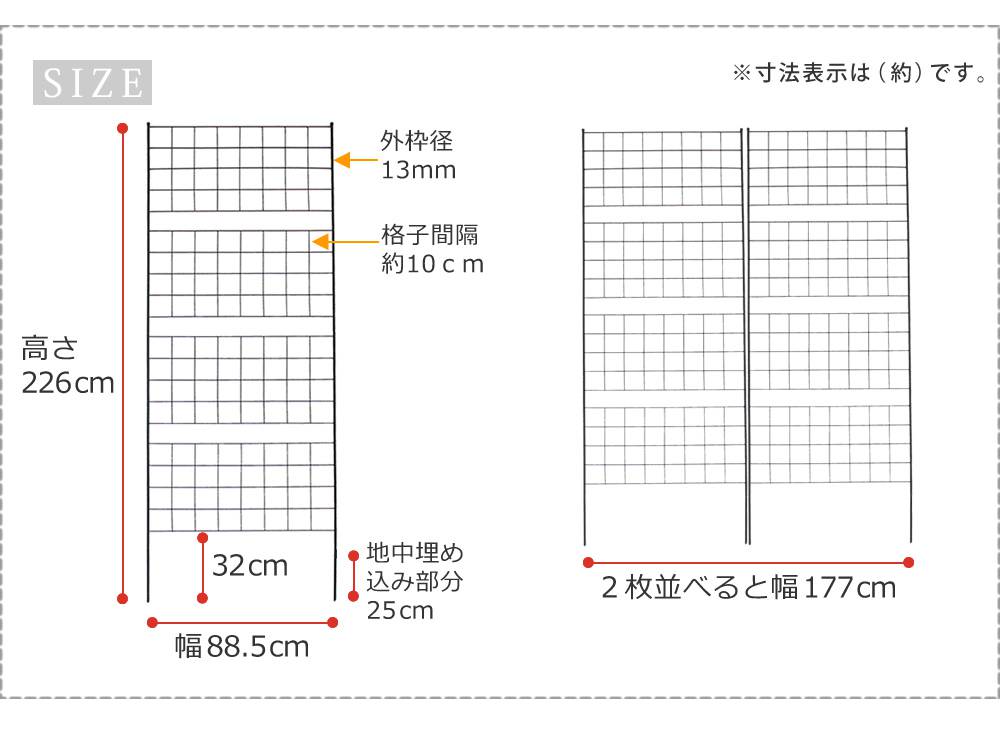 アイアンフェンス高さ226「グラフ」2枚組【送料無料フェンスアイアンガーデンフェンスガーデニング枠柵仕切り目隠し境目クラシカルアンティーク格子ベランダつる薔薇バラ朝顔園芸ラティスつるバラ庭誘引屋外】