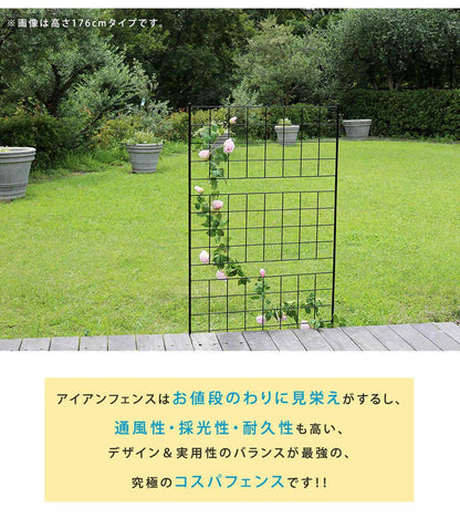 フェンス屋外アイアンアイアンフェンスガーデニング庭簡単ガーデントレリスハイタイプガーデンフェンスアンティーク柵挿すだけ埋め込みおしゃれ簡単取り付け簡単設置本体園芸鉄つる性植物バラ誘引隣家