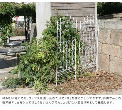 フェンス屋外アイアンガーデンフェンスガーデニング庭簡単アイアンフェンスガーデンアンティーク柵挿すだけdiy埋め込み150cmセット白おしゃれ簡単取り付け簡単設置本体園芸鉄つる性植物バラ誘引隣家